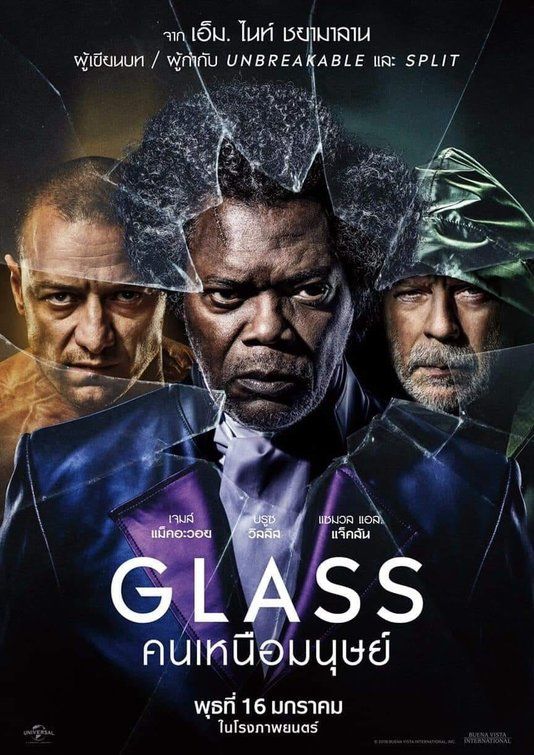 glass full movie watch online